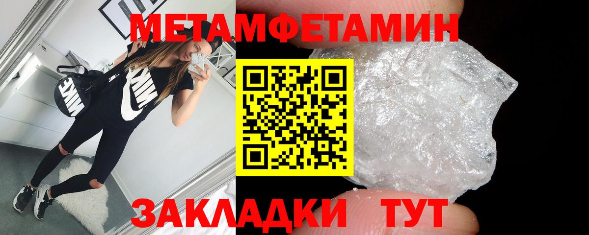 Богородск  Amphetamine 97%  Вход с VPN 