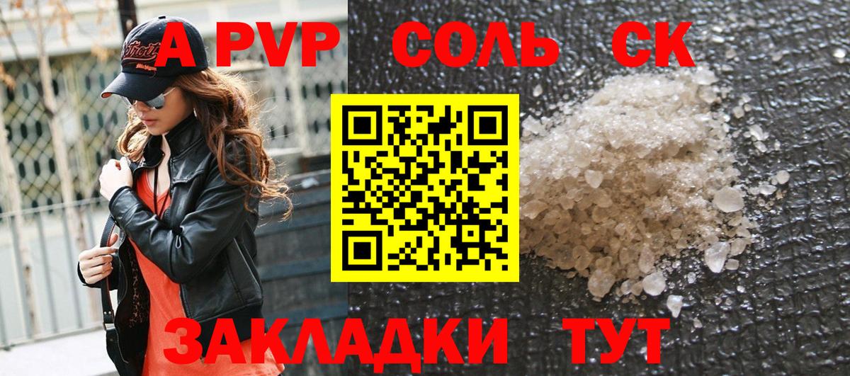 Богородск  Alpha-PVP крисы CK  Альфа ПВП крисы CK  Вход с VPN  Alpha PVP крисы CK 