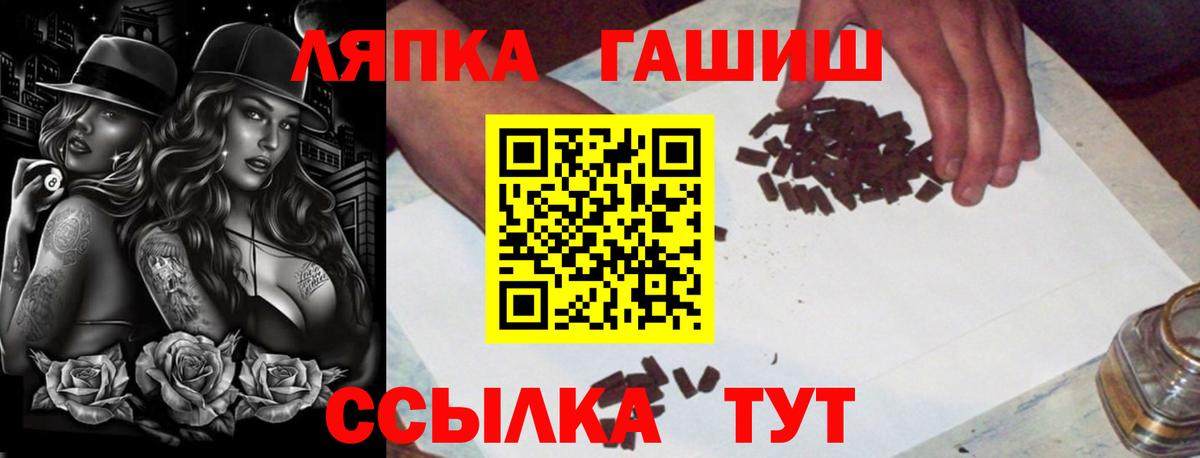 ГАШ гашик  ГАШИШ  Богородск  Вход с VPN  ГАШИШ Cannabis 