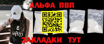 марки nbome Усть-Илимск