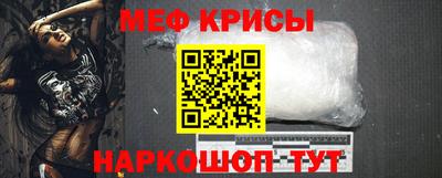 мет Уссурийск