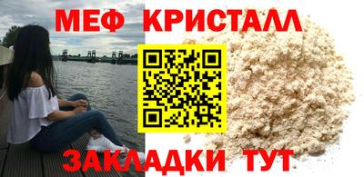 мет Уссурийск