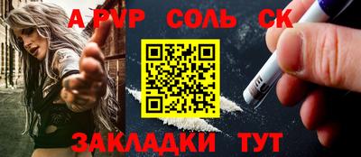 мет Уссурийск