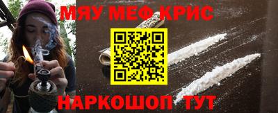мет Уссурийск