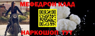 соль ск Усть-Джегута