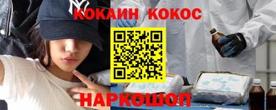 соль ск Усть-Джегута