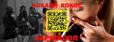 марки nbome Усть-Илимск