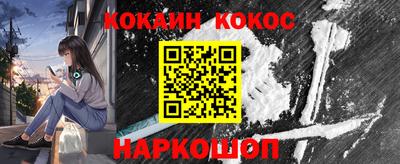соль ск Усть-Джегута
