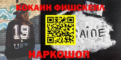 соль ск Усть-Джегута