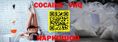 марки nbome Усть-Илимск