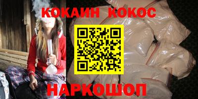 марки nbome Усть-Илимск
