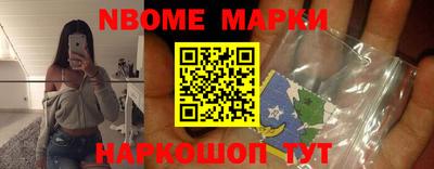 мет Уссурийск