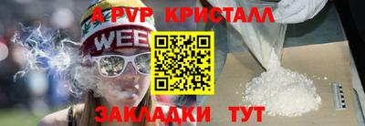 мет Уссурийск