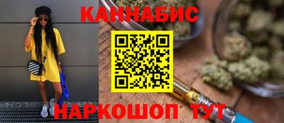 марки nbome Усть-Илимск