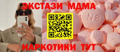 соль ск Усть-Джегута