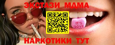марки nbome Усть-Илимск