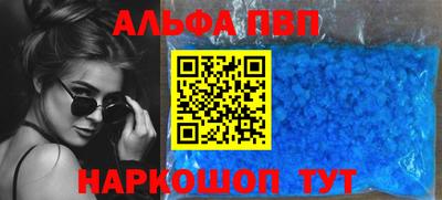 марки nbome Усть-Илимск