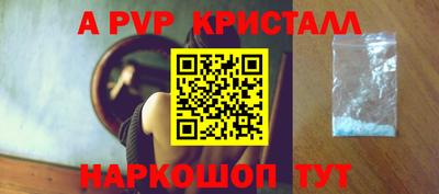 соль ск Усть-Джегута
