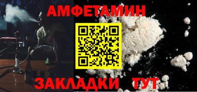 соль ск Усть-Джегута