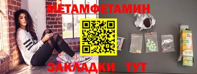 соль ск Усть-Джегута