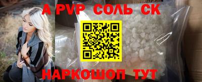 мет Уссурийск