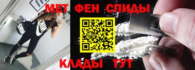 мет Уссурийск