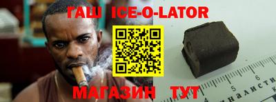 соль ск Усть-Джегута