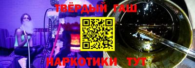 соль ск Усть-Джегута