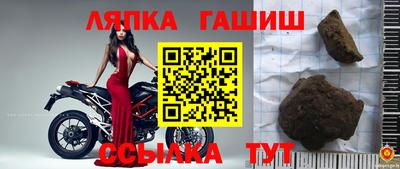 марки nbome Усть-Илимск