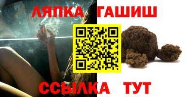 марки nbome Усть-Илимск