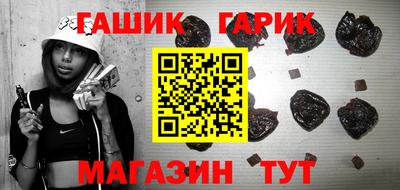 мет Уссурийск