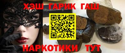 марки nbome Усть-Илимск