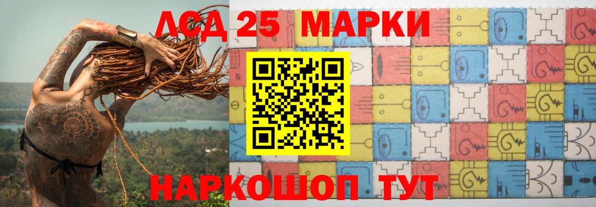 Лсд 25 экстази ecstasy Богородск