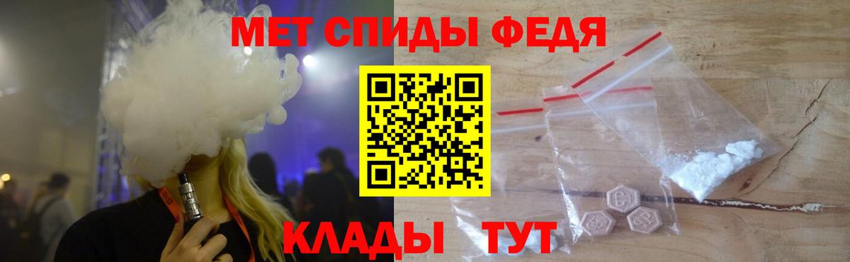 Богородск  Первитин пудра  Вход с VPN 