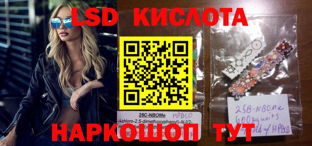 Богородск  Марки 25I-NBOMe 1500мкг  Марки 25I-NBOMe 1500мкг  Вход с VPN 