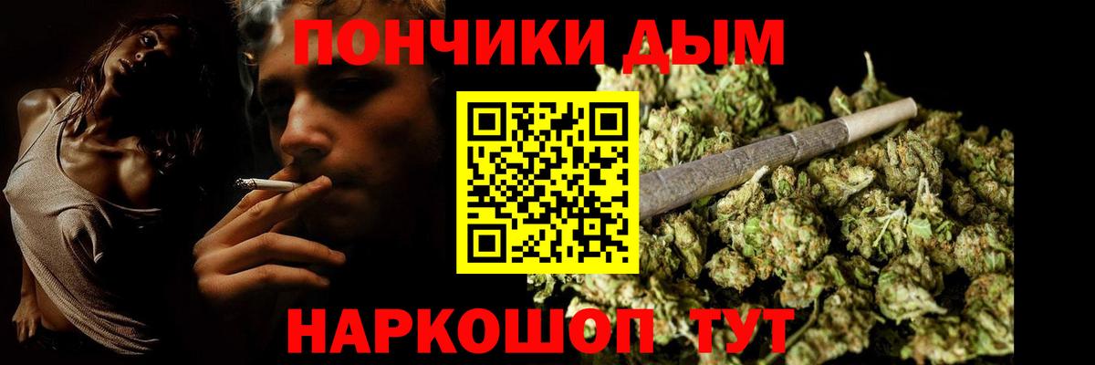Бошки Шишки гибрид  Конопля сатива  Богородск  Марихуана OG Kush  Вход с VPN  Конопля индика 