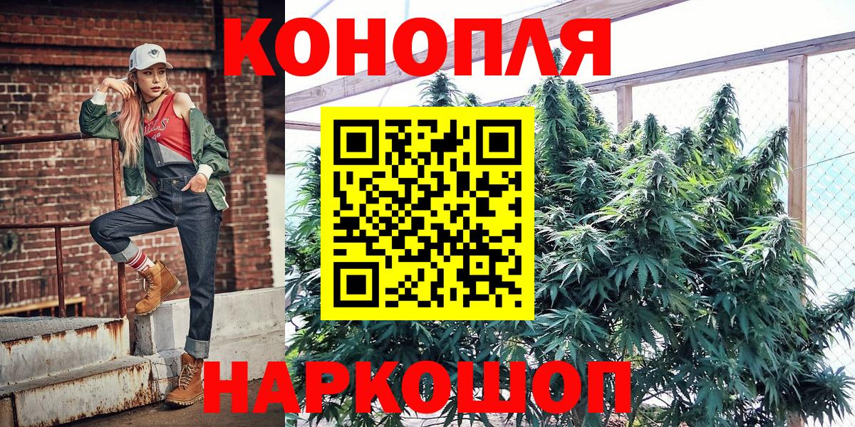 Бошки марихуана семена Богородск